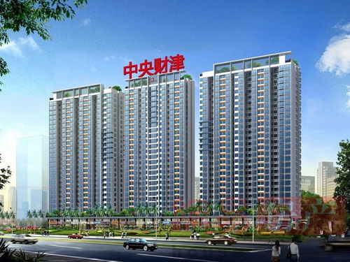 深圳中央財(cái)津項(xiàng)目全解析 實(shí)景、樣板、效果與戶型圖一覽